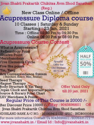 acupressure-diploma-course