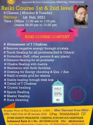 reiki-course